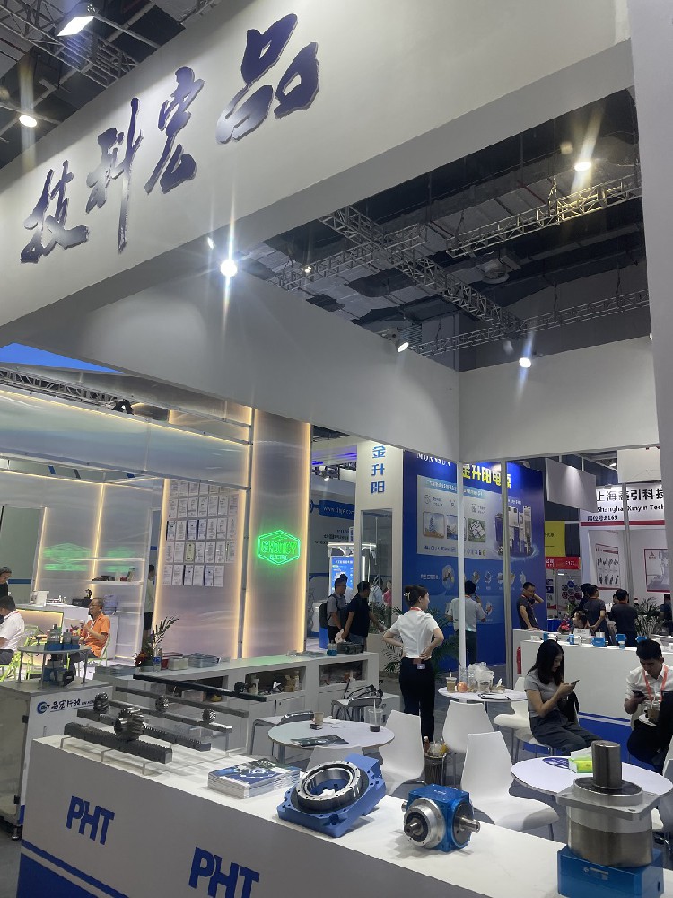 品宏科技行星减速机参展2023上海工业博览会